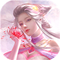 宸汐仙缘 安卓版v3.0.9
